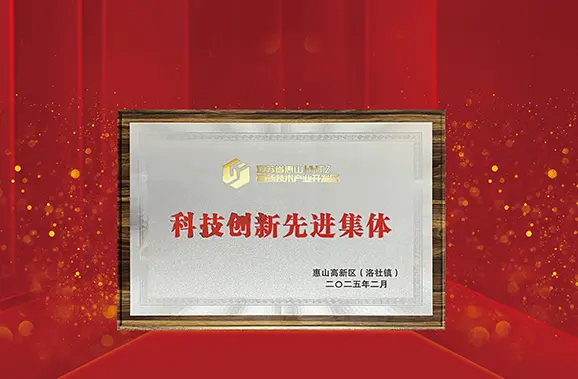 LEES Power Honored as “Outstanding Collective in Technological Innovation”