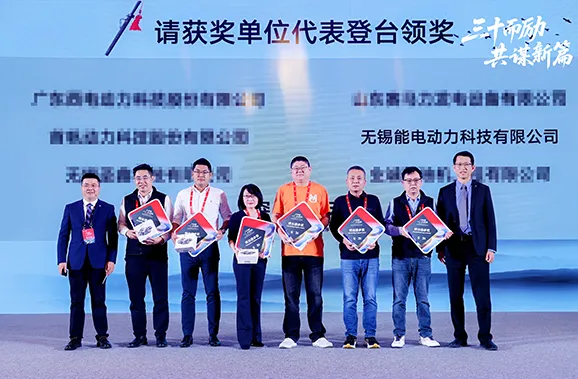 Proud to Announce: LEES POWER Honored with Dual Awards by Chongqing Cummins at Their Annual Conference